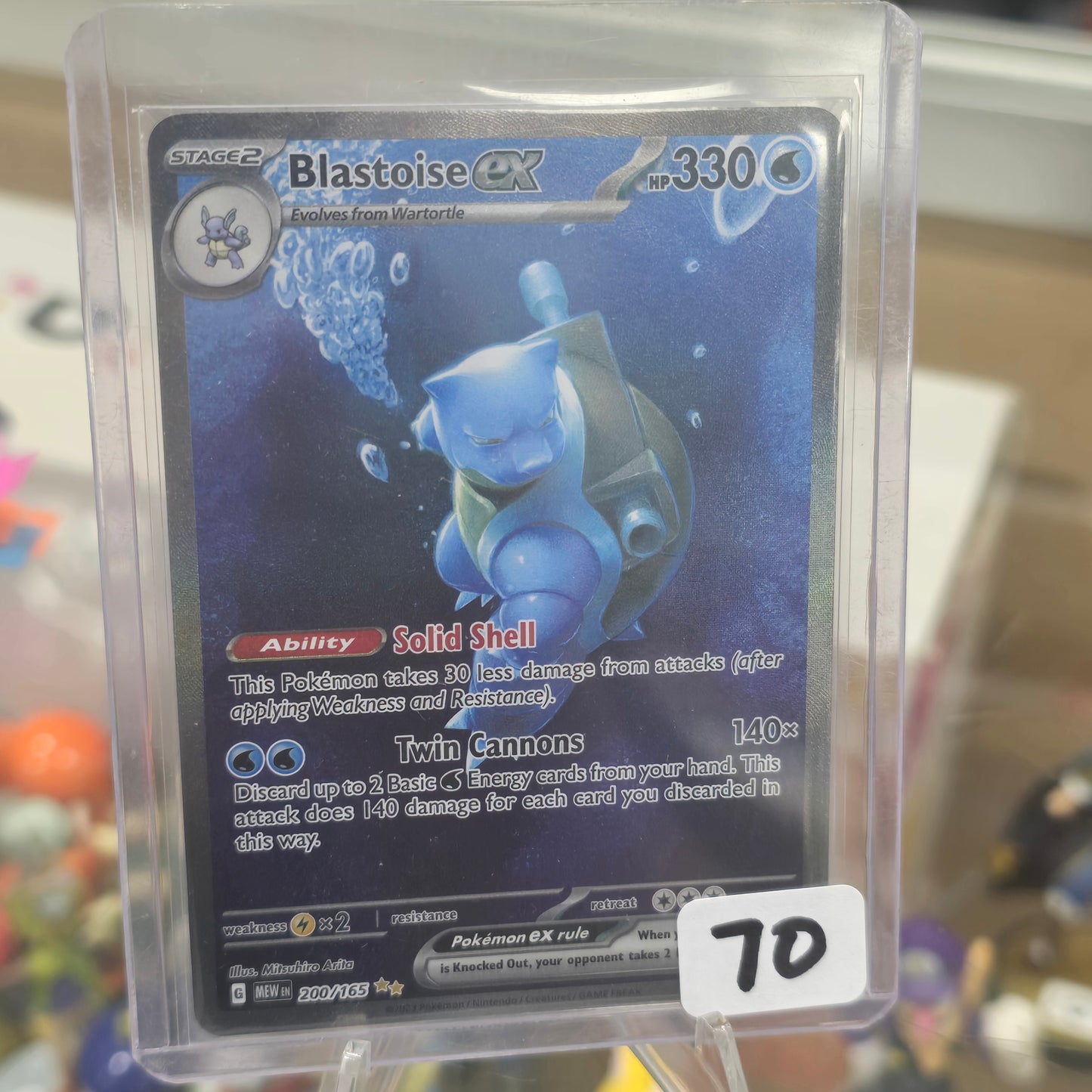 Blastoise ex - 200/165 - SV: Scarlet & Violet 151 (NM)