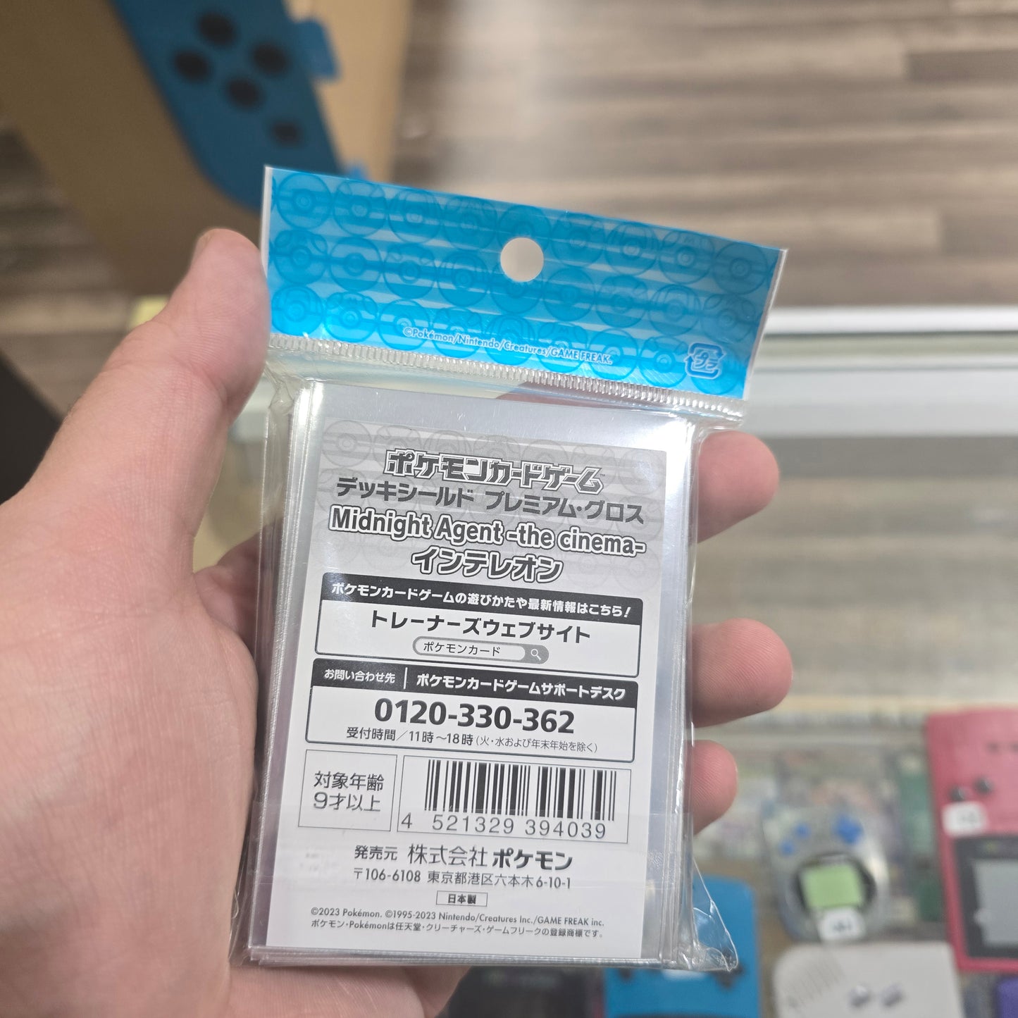 Inteleon vs Duraludon Movie Reel Sleeves - Japanese - Pokemon Center
