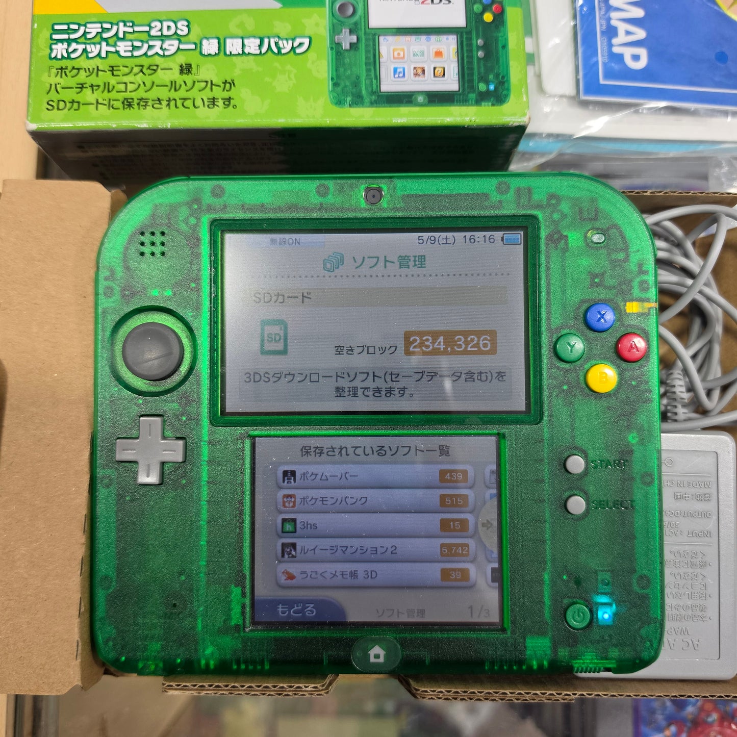 Nintendo 2DS Pokemon Green Edition JP Nintendo 3DS (DIGITAL GAMES) (Not Region Free)