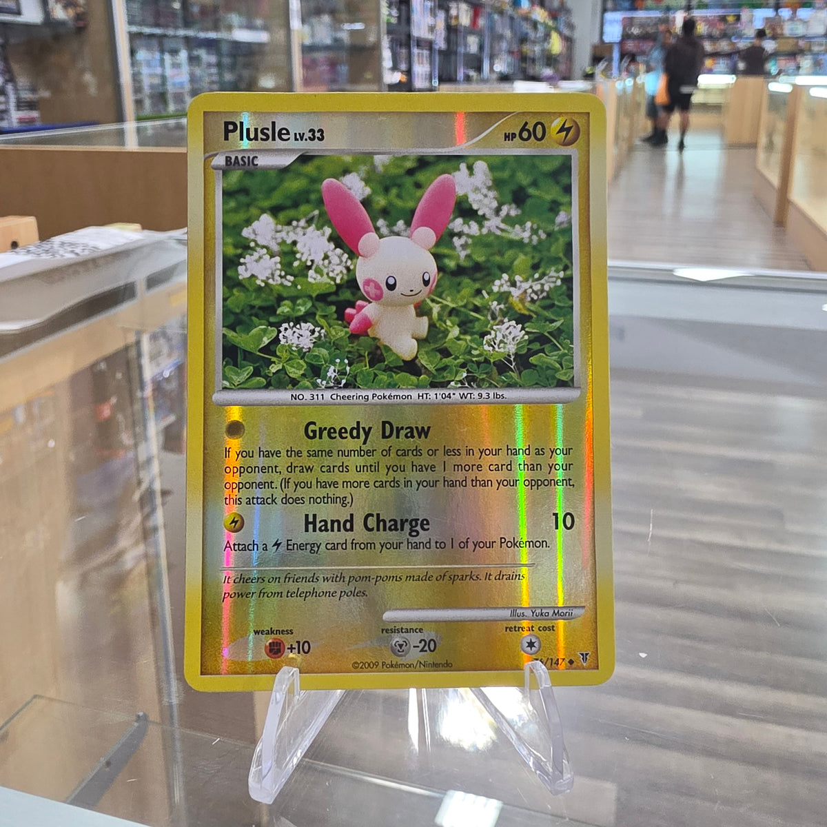 (NM) Plusle - Supreme Victors