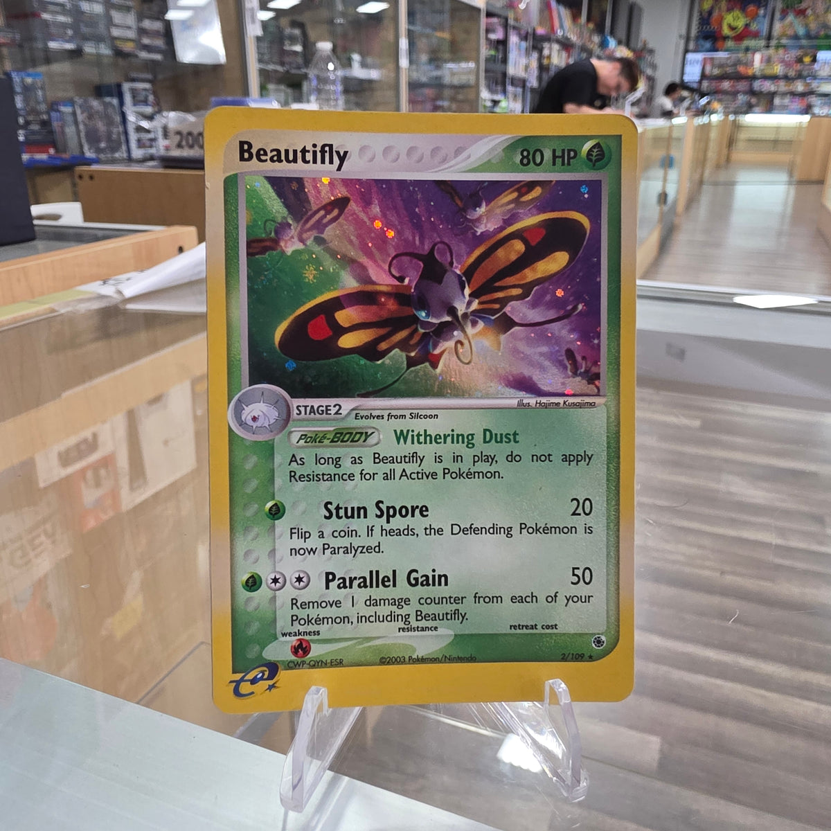 (LP) Beautifly - EX Ruby and Sapphire