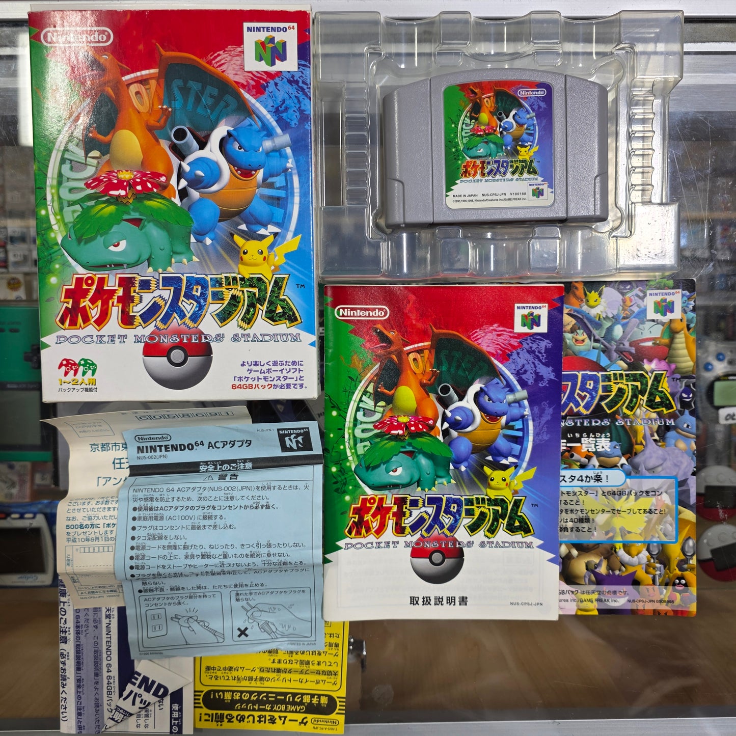 Pocket Monsters Stadium Nintendo 64 [JP]