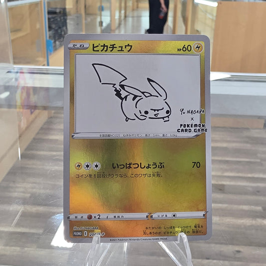 Pikachu - 208/S-P - S-P: Sword & Shield Promos