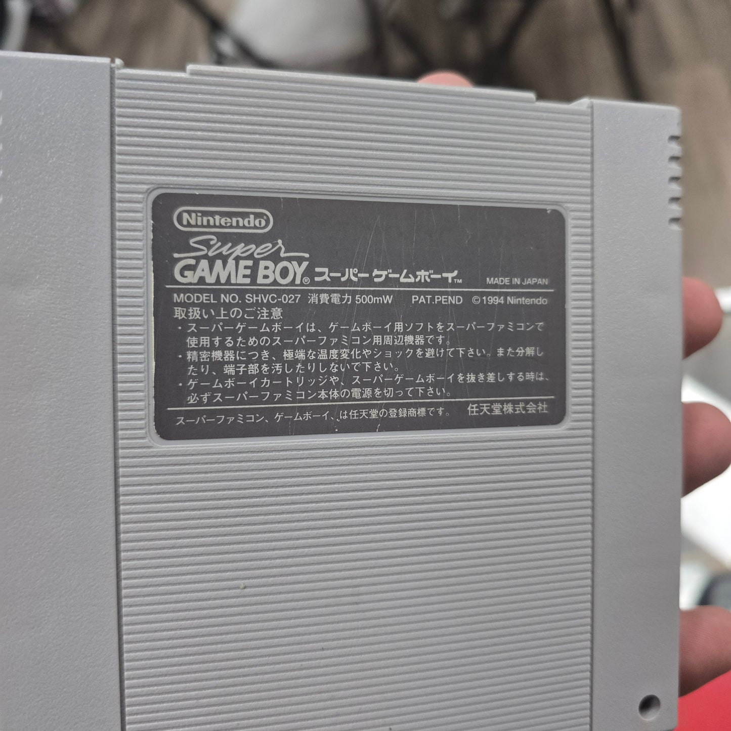 Super Gameboy 1 Super Famicom