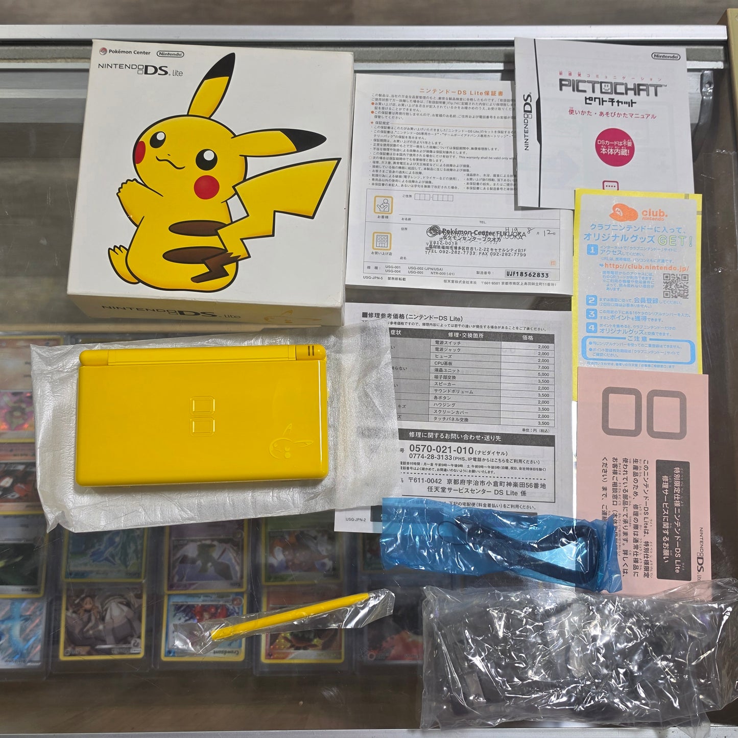 Nintendo DS Lite Yellow Pikachu Limited Edition (LIKE NEW)