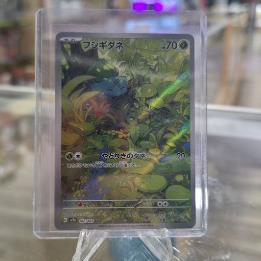 Bulbasaur - 166/165 - SV2a: Pokemon Card 151 (NM)