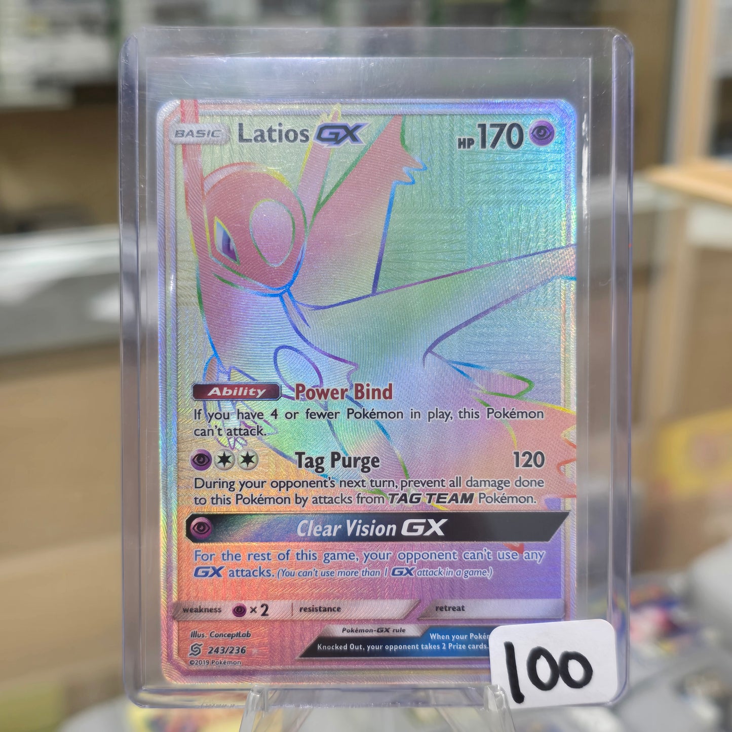 Latios GX (Secret) - SM - Unified Minds (NM)
