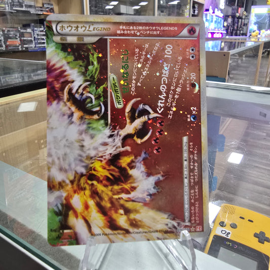 Ho-Oh Legend - 016/070 - L1: HeartGold Collection 1st Edition (NM)
