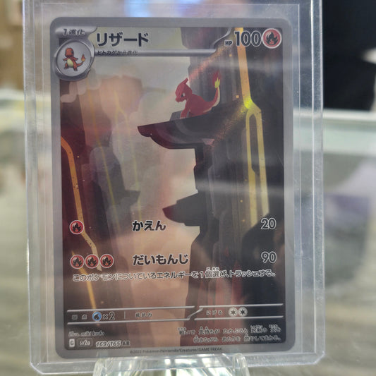 Charmeleon - 169/165 - SV2a: Pokemon Card 151 (NM)