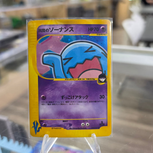 Rocket's Wobbuffet - Pokemon VS (MP)
