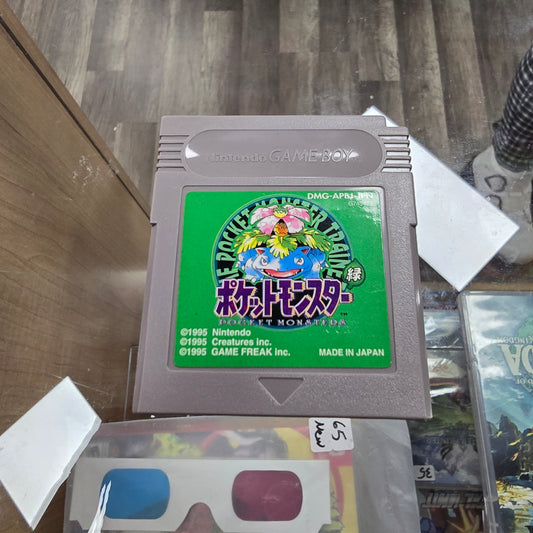 Pokémon Green JAPANESE (New Battery) Nintendo Gameboy