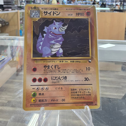 Rhydon - Vending Machine cards Series 3 (NM)