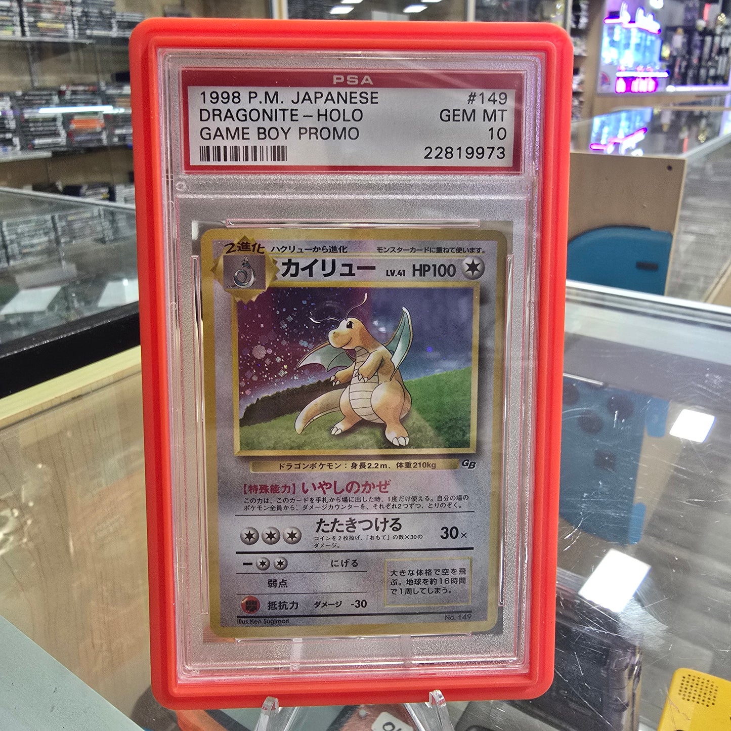 Pokemon Game Boy Promo Dragonite Holo Gem Mint Cards Collection (PSA 10)