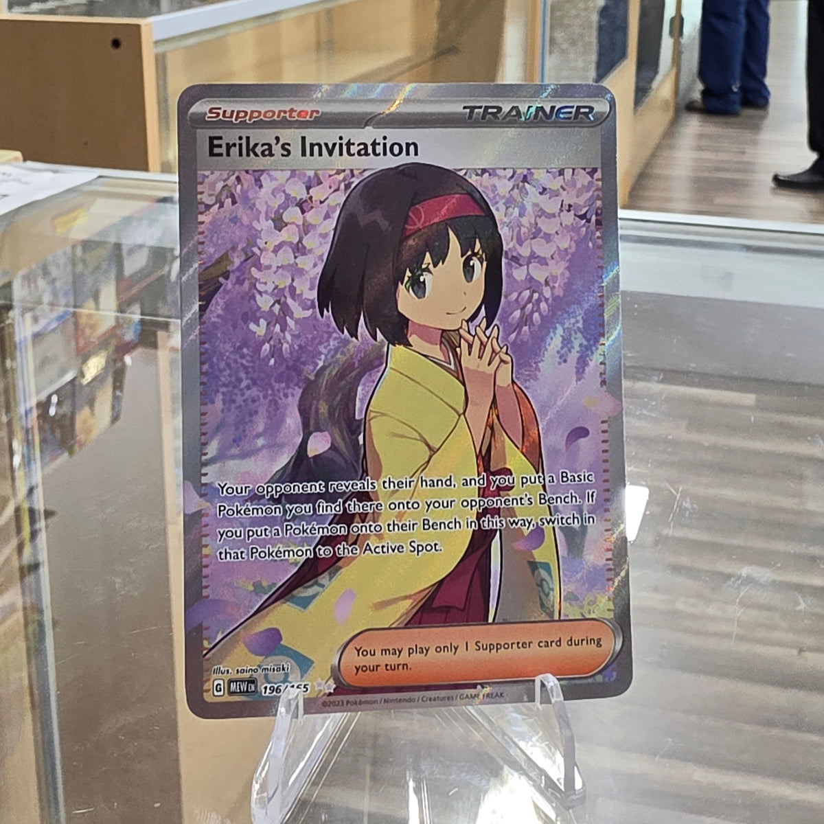 (NM) Erika's Invitation - 196/165 - SV: Scarlet & Violet 151