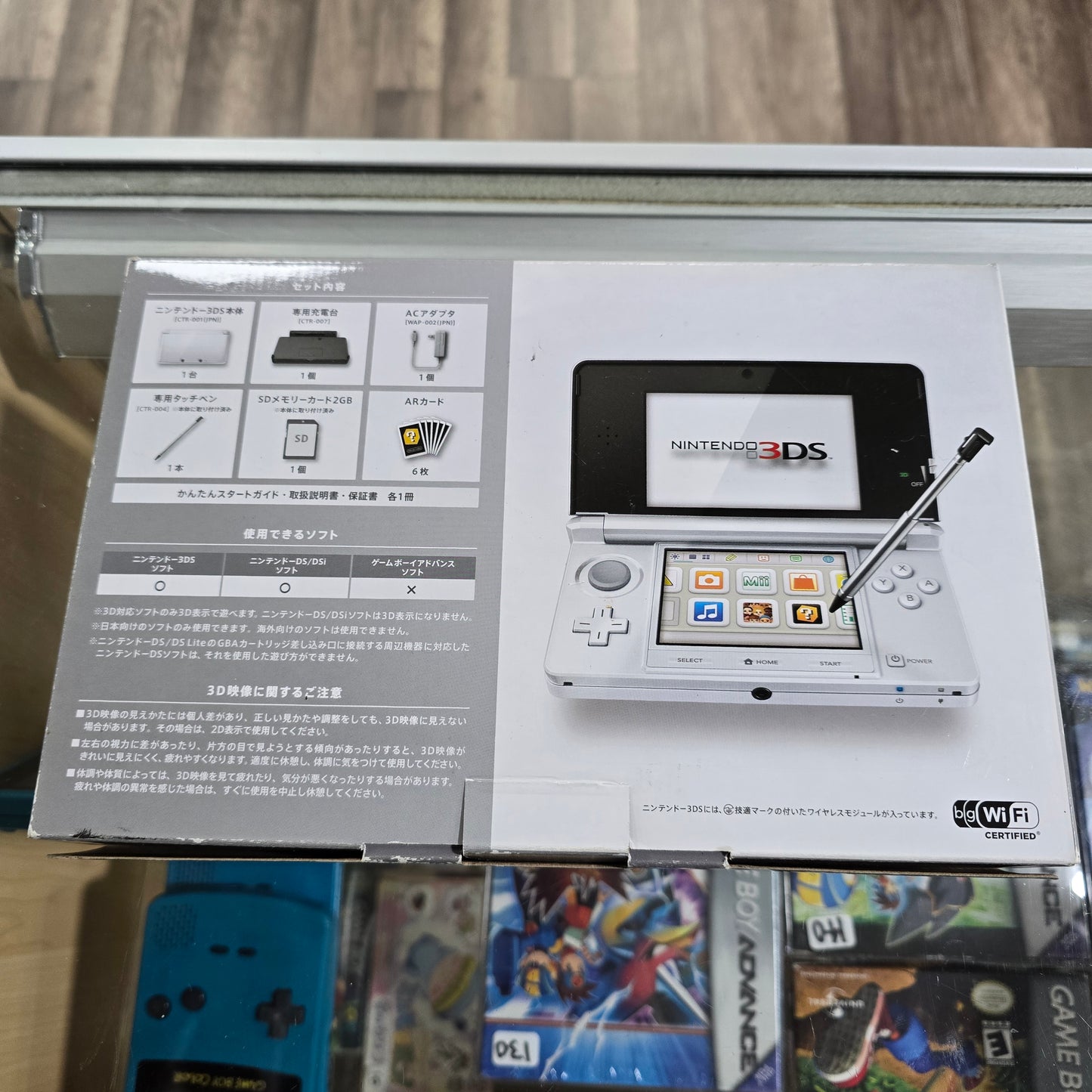 White Nintendo 3ds System CIB with Digital Games (Very Clean)