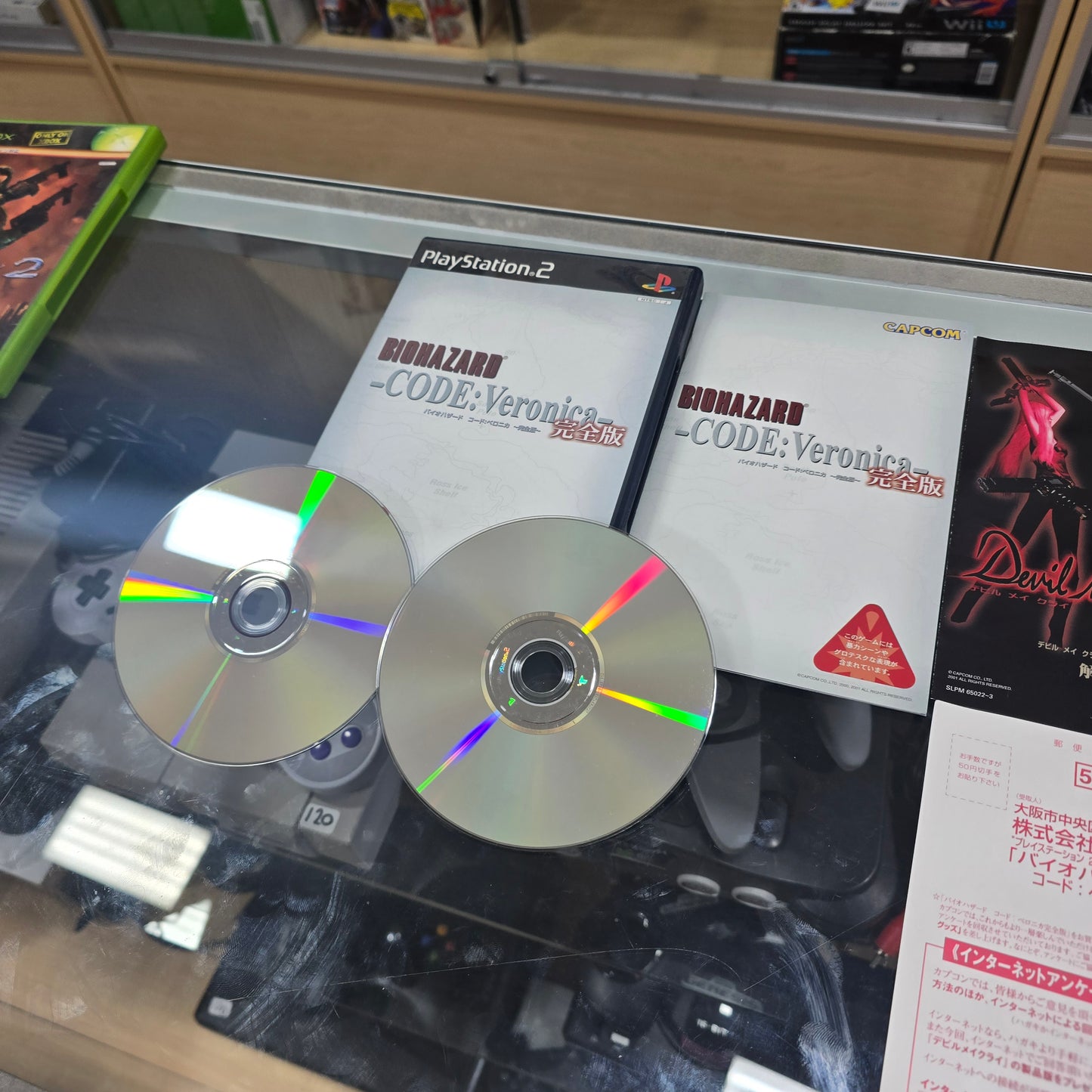 Biohazard Code: Veronica JP Playstation 2