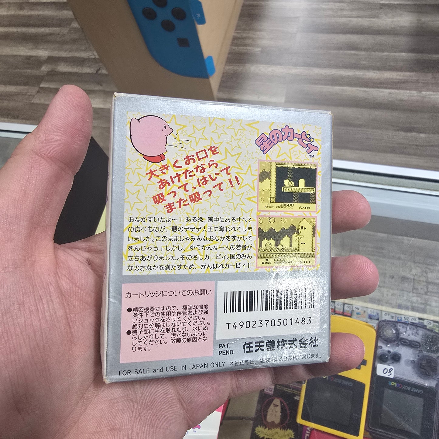 Hoshi no Kirby JP GameBoy Color
