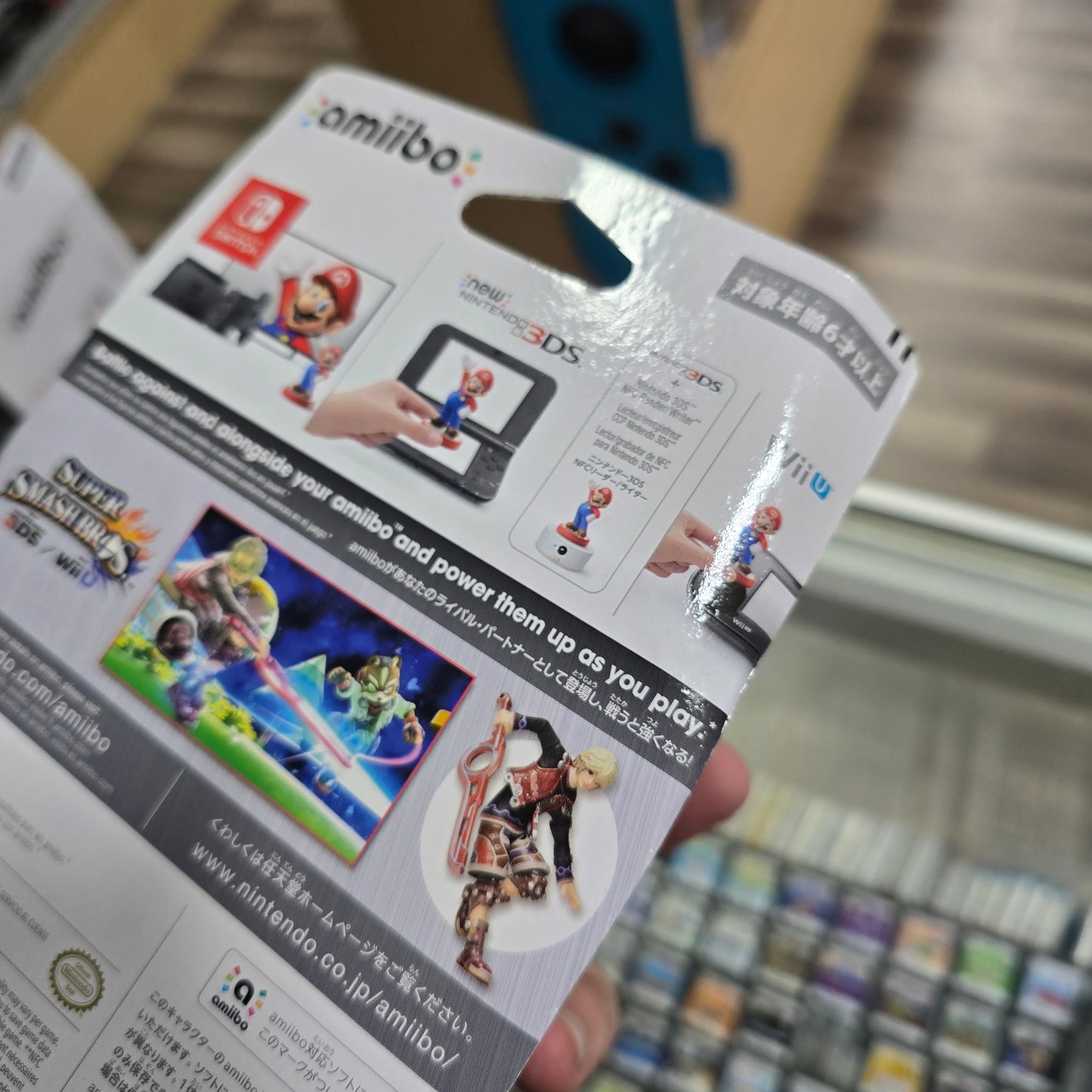 Shulk Nintendo Amiibo SEALED