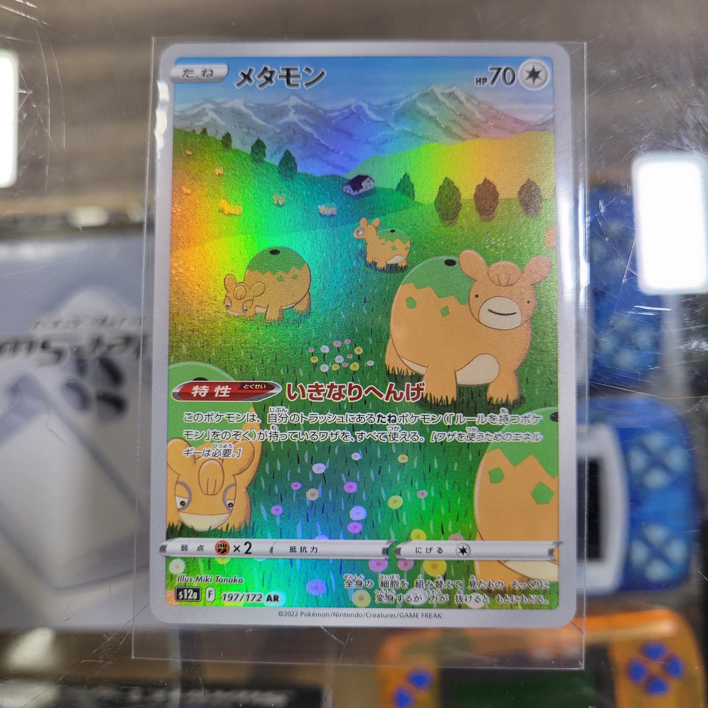 Ditto - Crown Zenith: Galarian Gallery [nm]