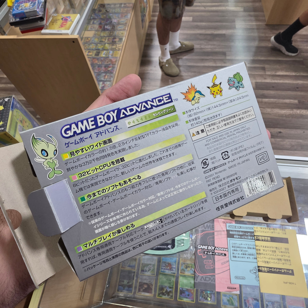 Pokemon Center Celebi Gameboy Advance JP GameBoy Advance with Matching Serial Code Number