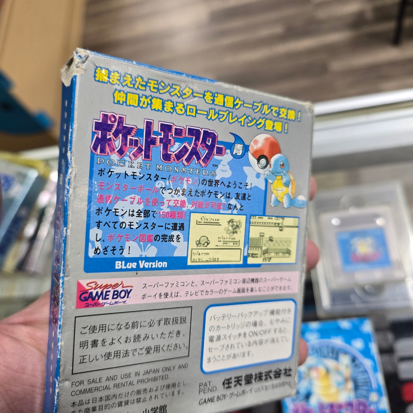 Pokemon Blue (Authentic) JP GameBoy in Box