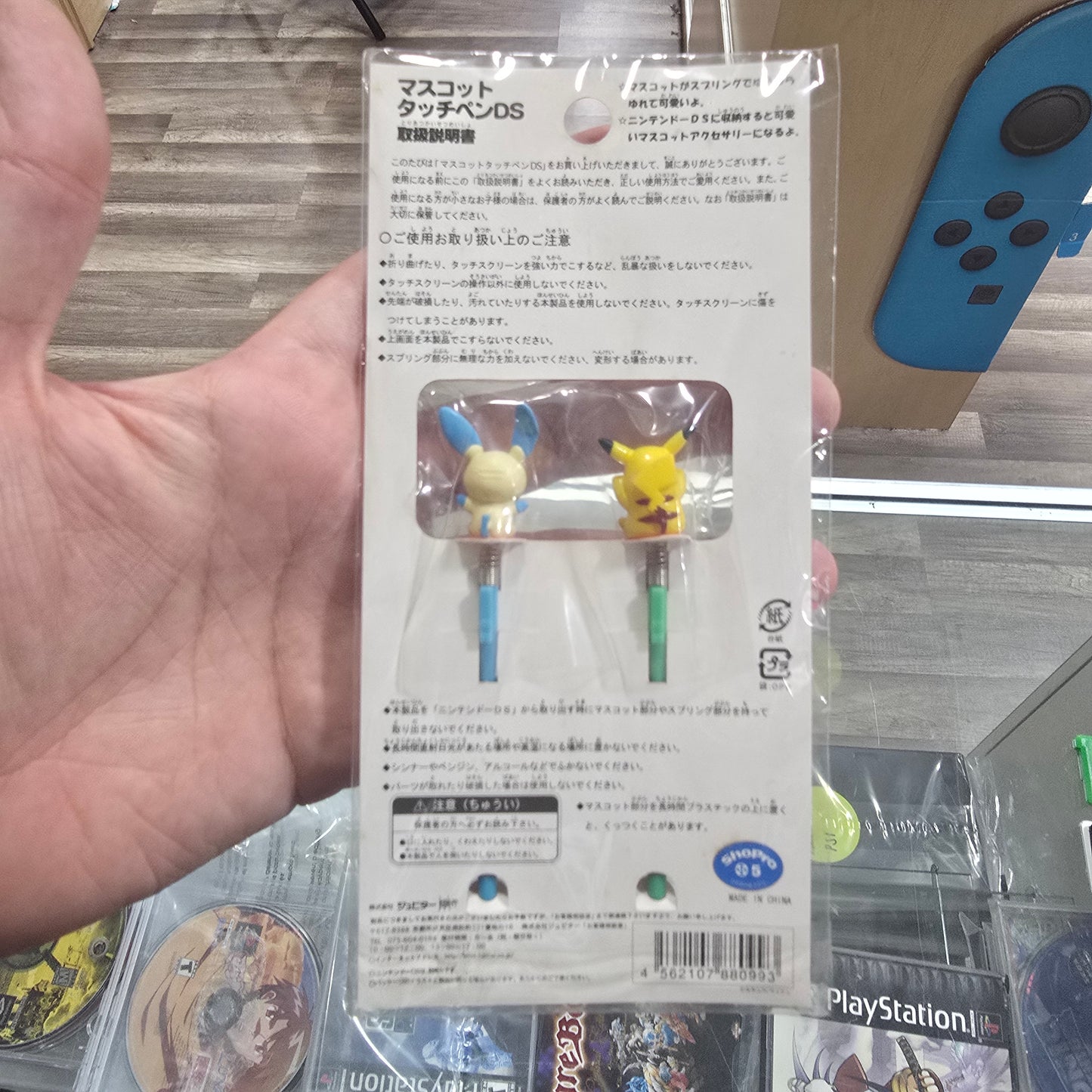 Pokemon Pikachu and Minun Vintage Stylus for Nintendo DS