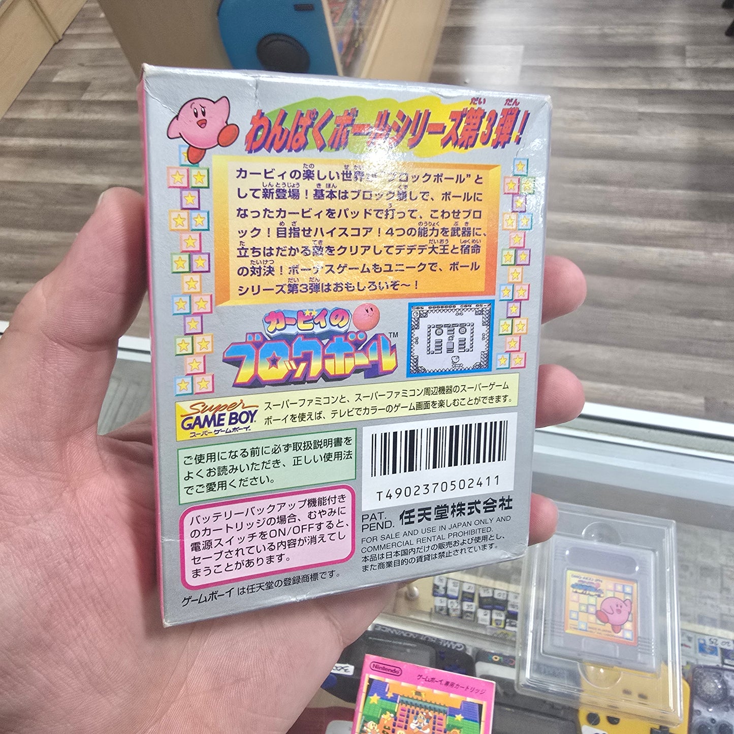 Kirby's Block Ball JP GameBoy Color