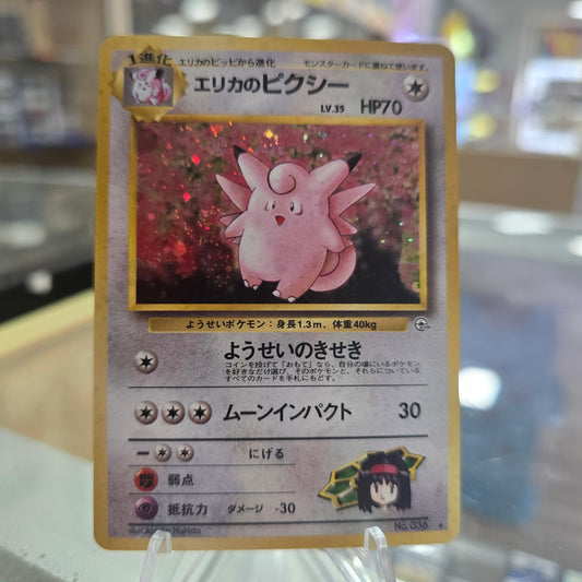 Erika's Clefable - Leaders' Stadium NM