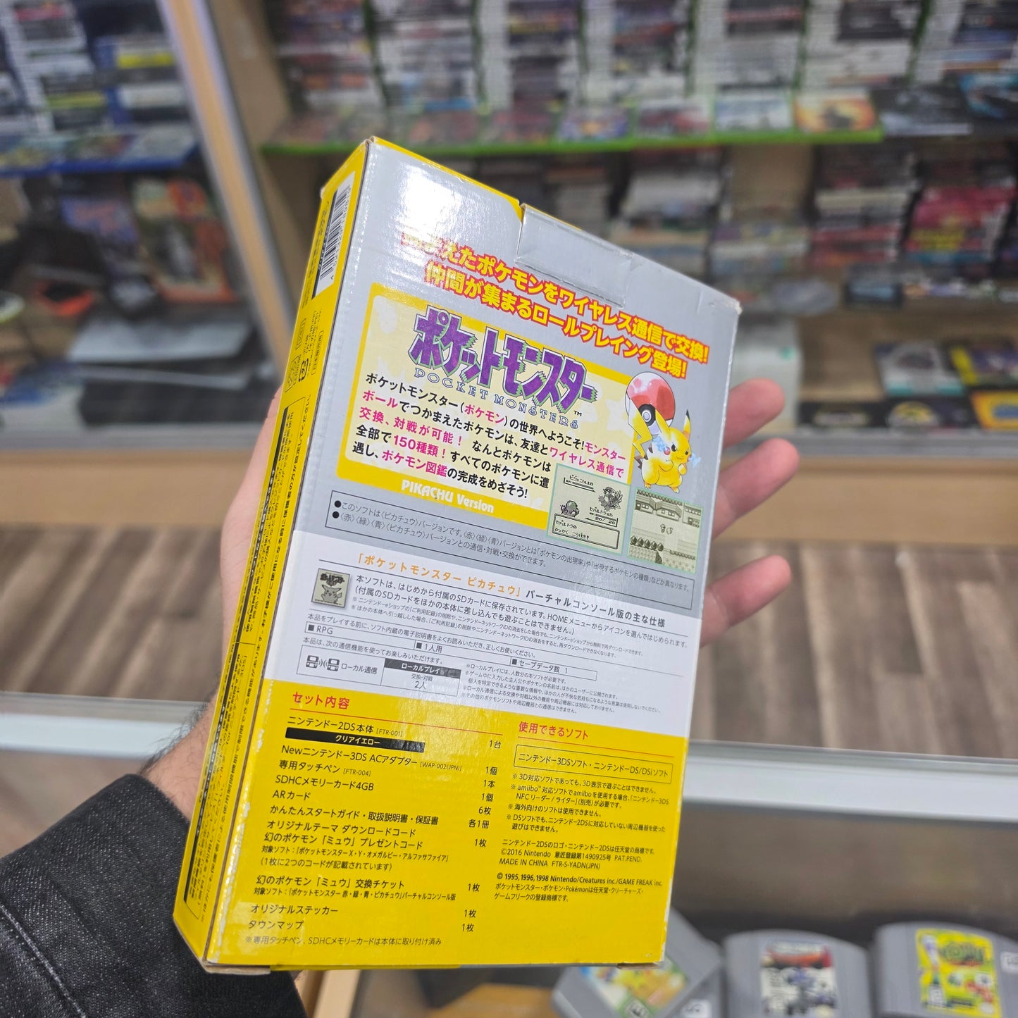 Nintendo 2DS Pokemon Yellow Edition JP Nintendo 3DS (REGION FREE TO US) (DIGITAL GAMES)