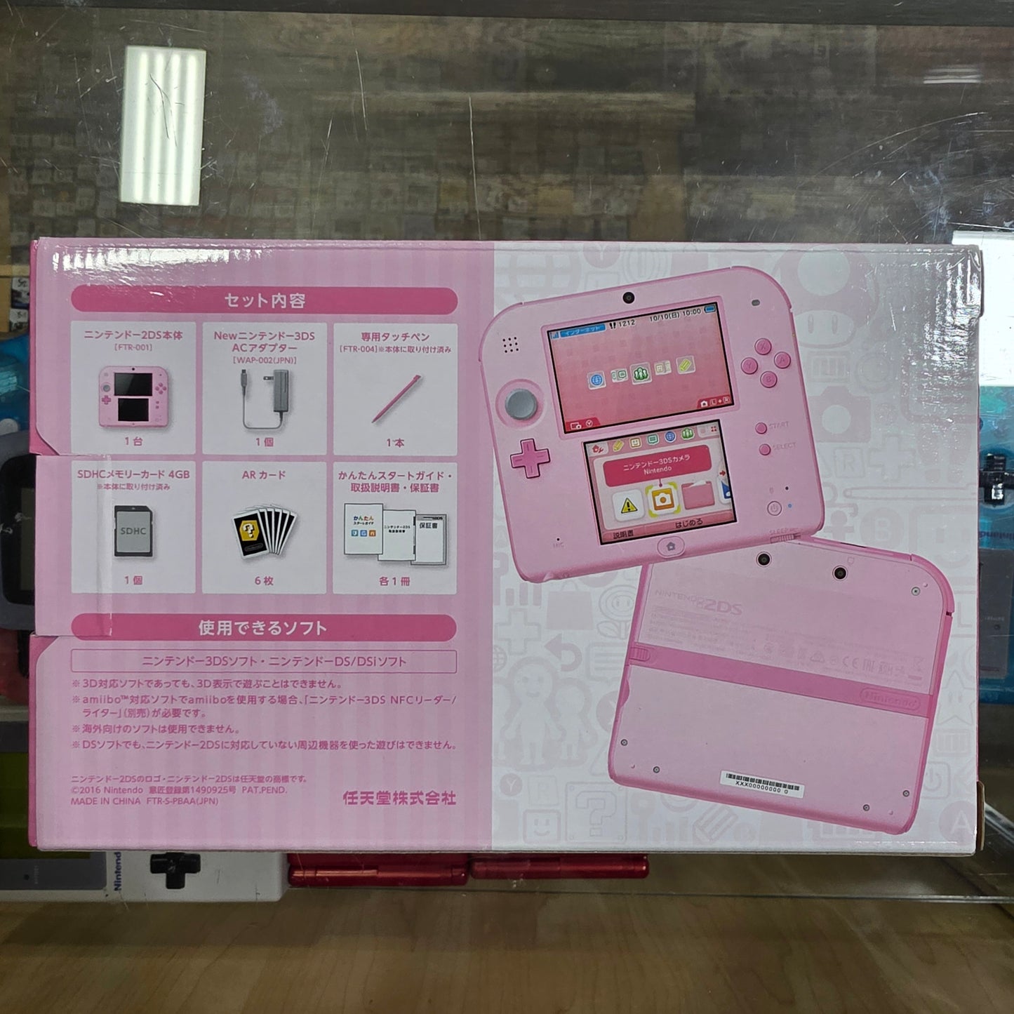 New Pink Nintendo 2DS [JP]