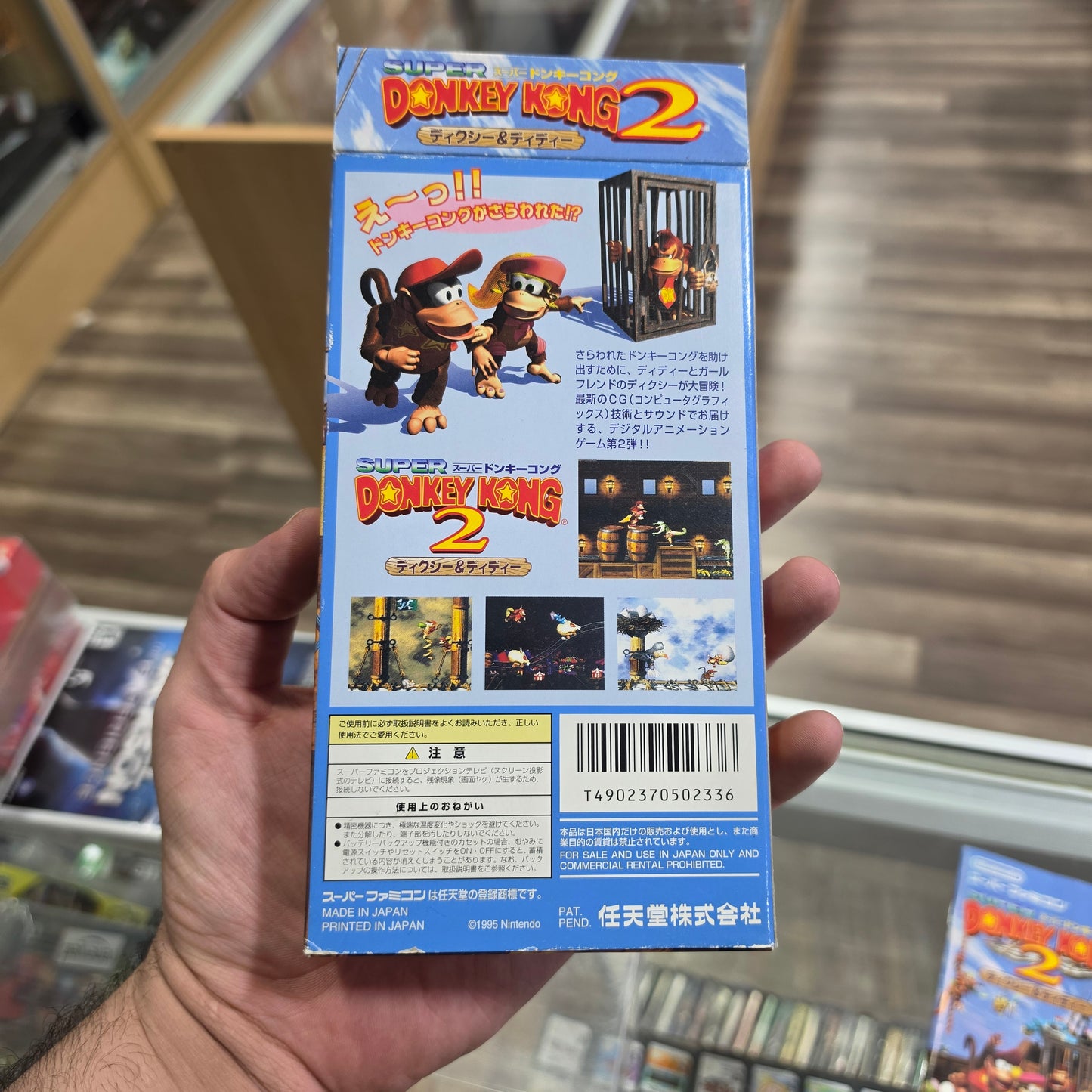 Super Donkey Kong 2 Super Famicom