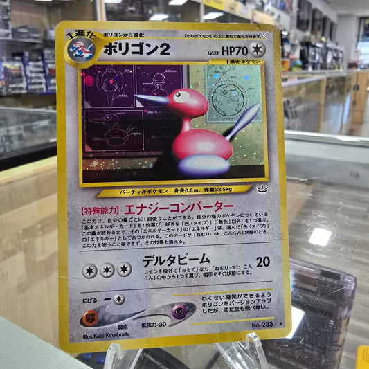 Porygon2 - Awakening Legends (HP)