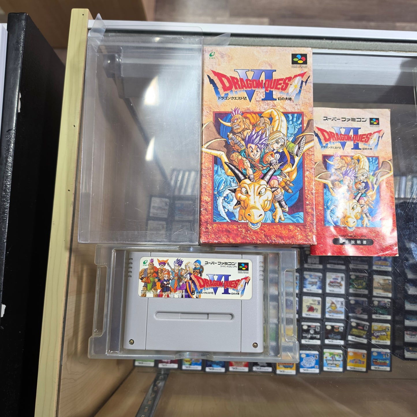 Dragon Quest VI: Realms of Revelation Super Famicom