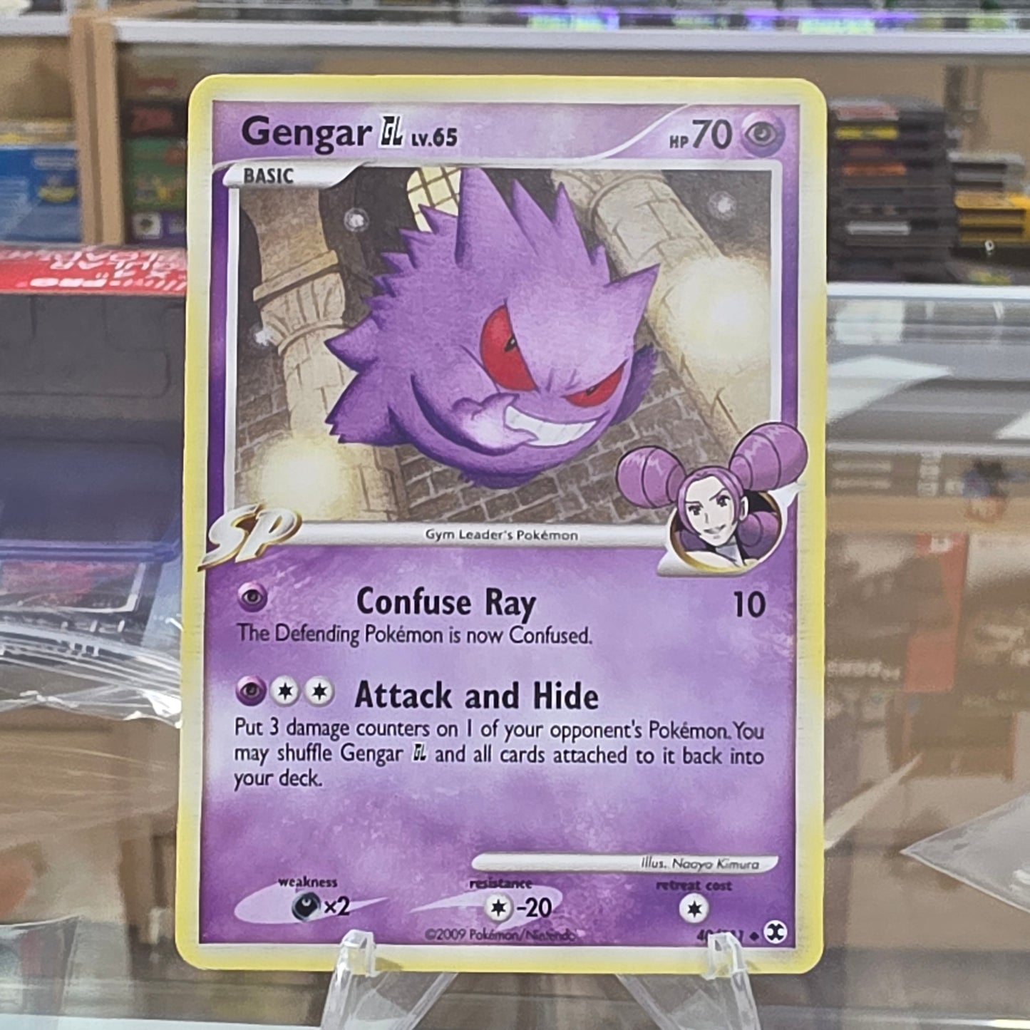 Gengar GL - Rising Rivals (LP)