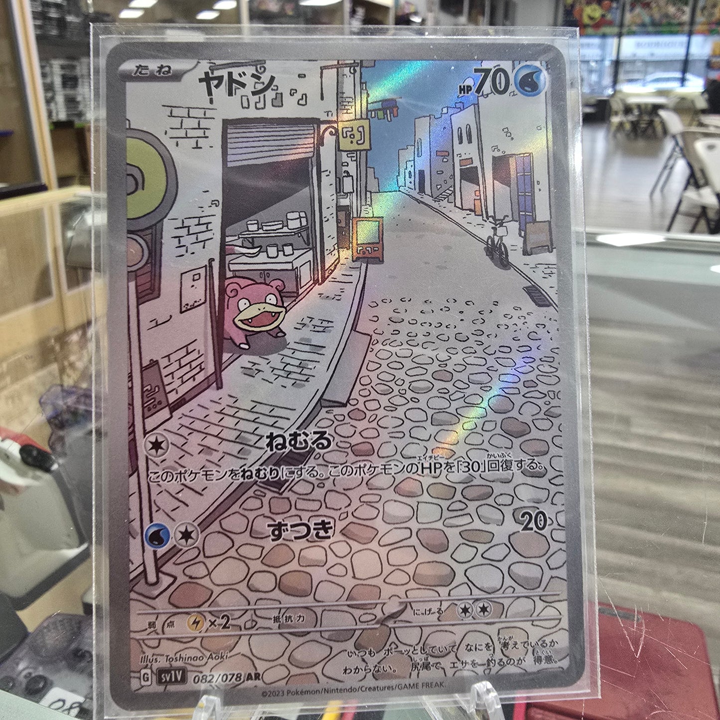 Slowpoke - 082/078 - SV1V: Violet ex (NM)