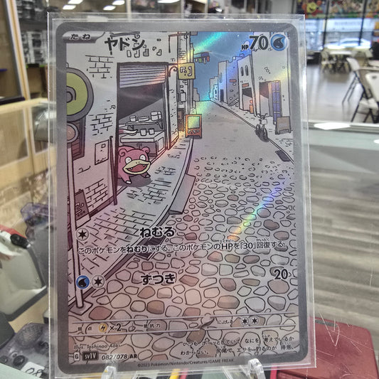 Slowpoke - 082/078 - SV1V: Violet ex (NM)