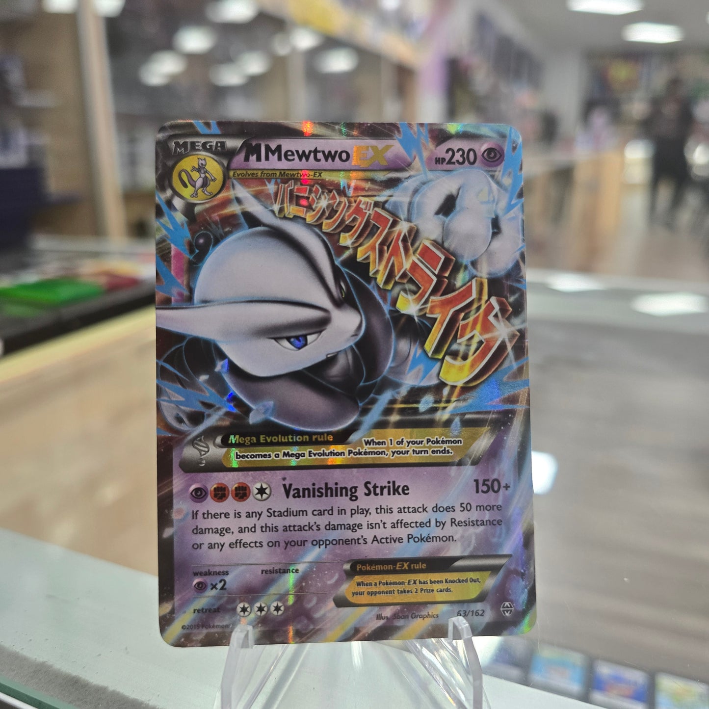 M Mewtwo EX (63) - XY - BREAKthrough (MP)