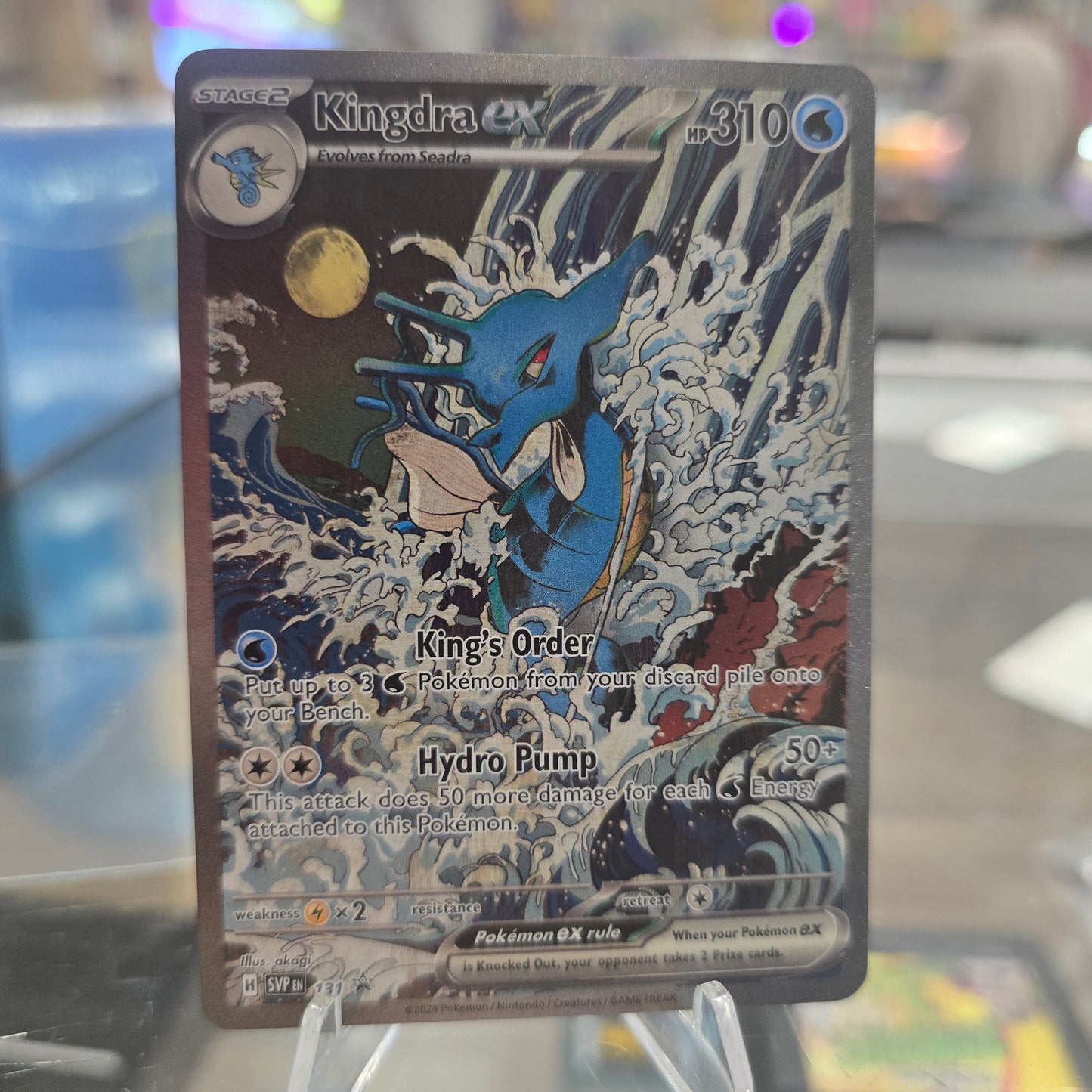 Kingdra ex - 131 - SV: Scarlet & Violet Promo Cards (NM)