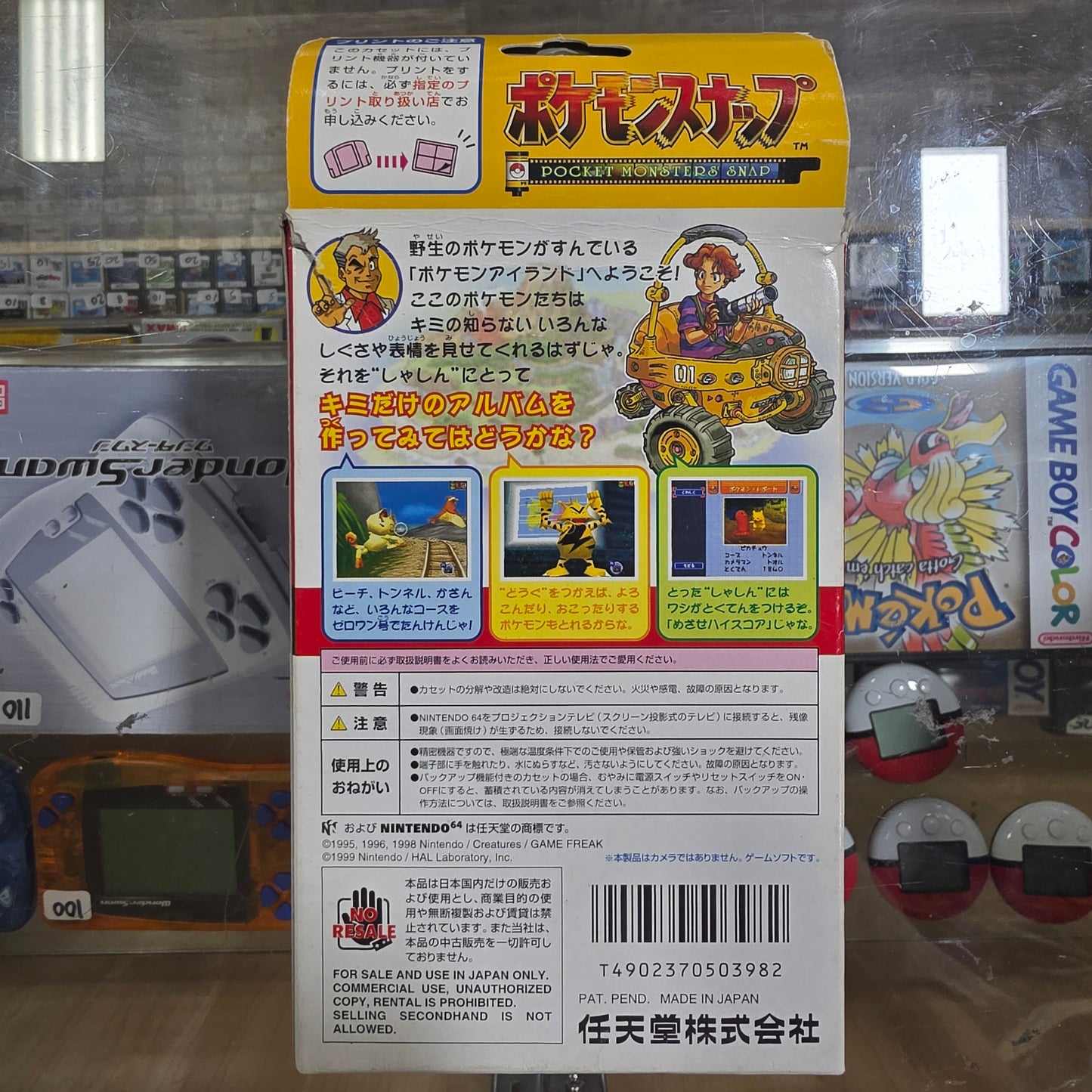 Pocket Monsters Snap [JP] Nintendo 64