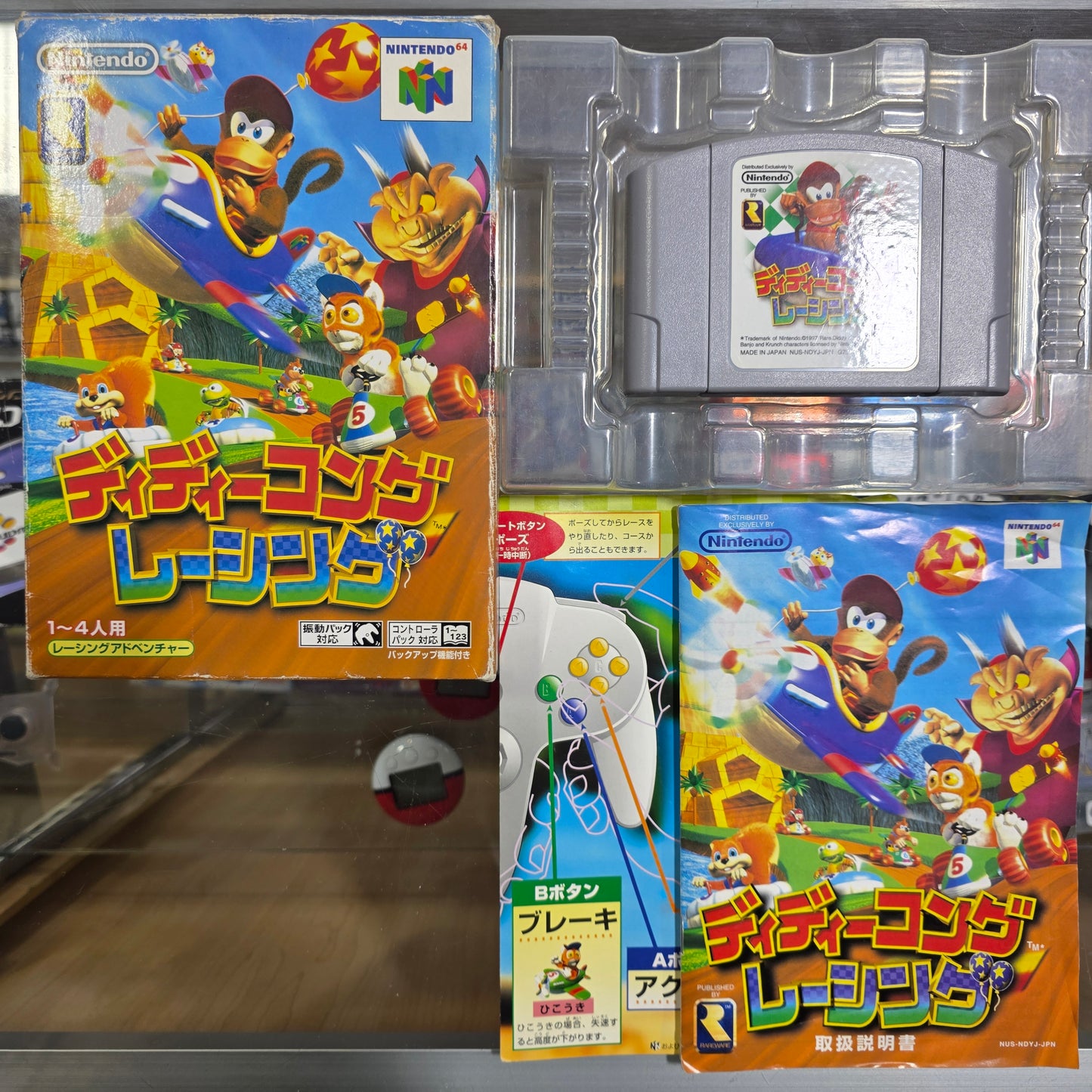 Diddy Kong Racing JP Nintendo 64