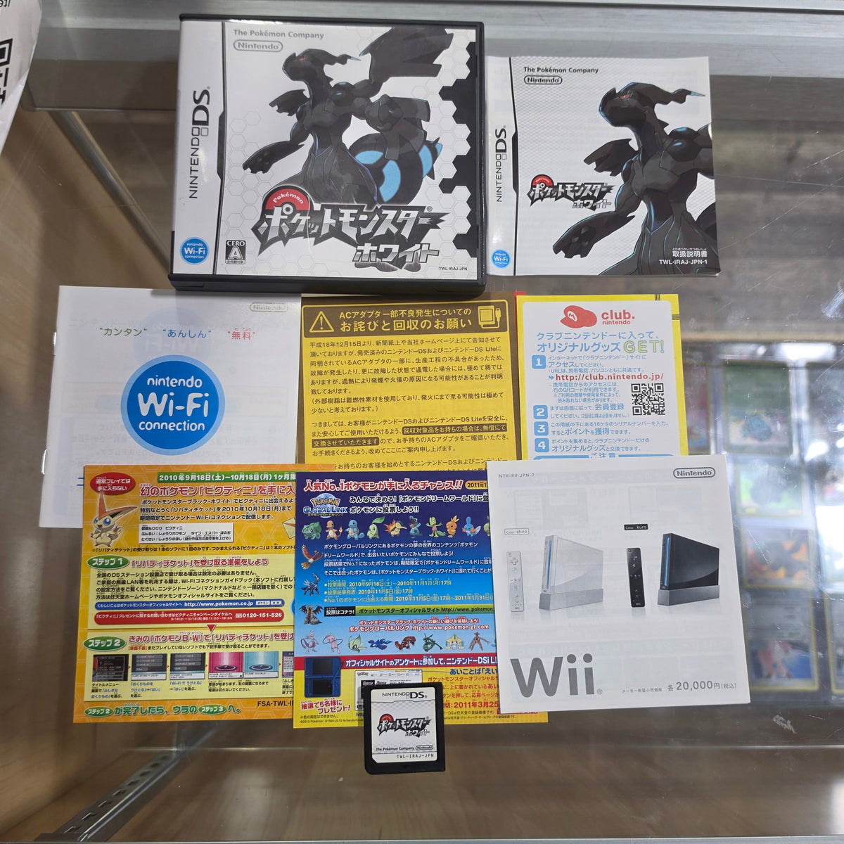 Pokemon White Version (Authentic) JP Nintendo DS