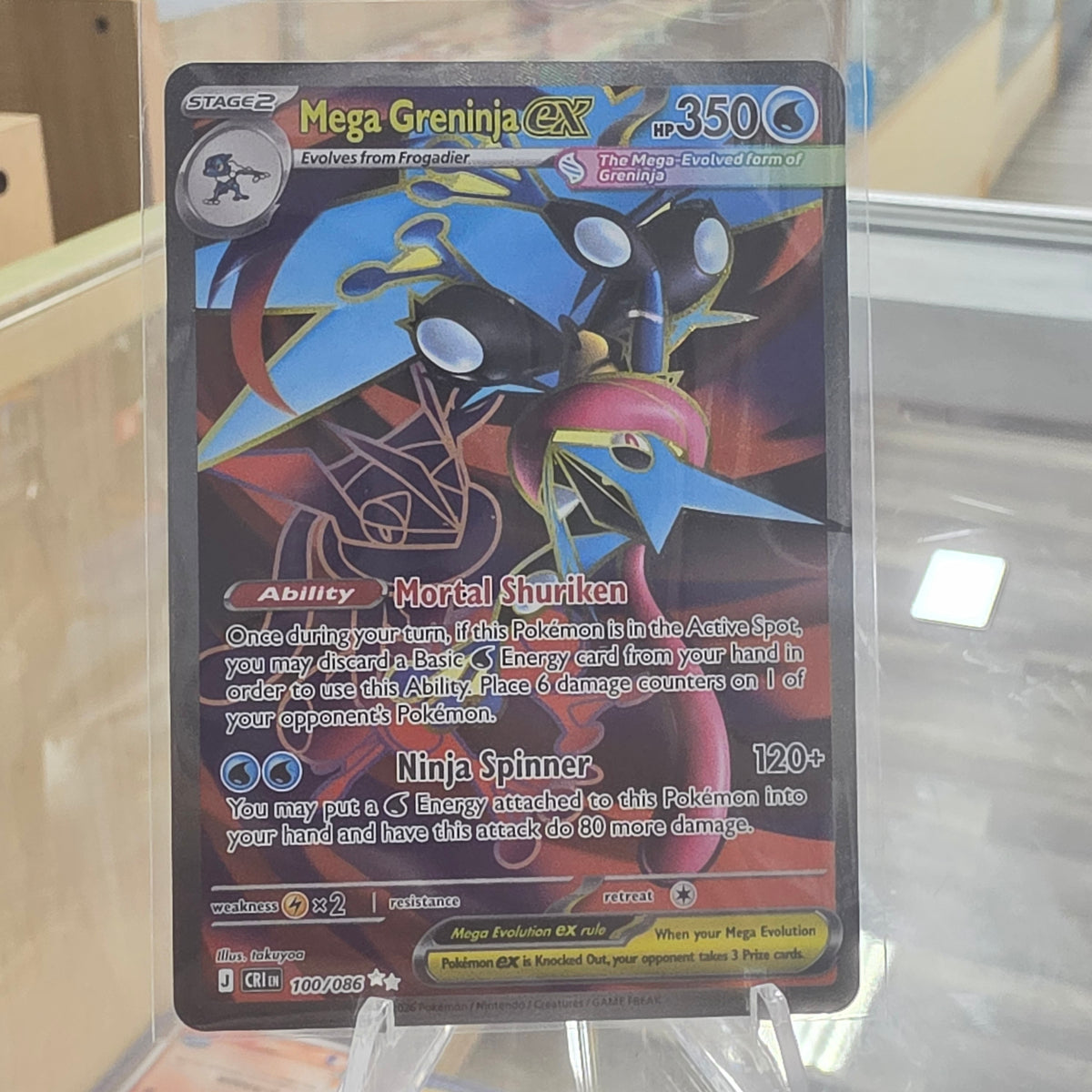 Mega Greninja ex - 100/086 - ME04: Chaos Rising (NM)