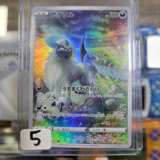 Absol - 191/172 - S12a: VSTAR Universe [nm]