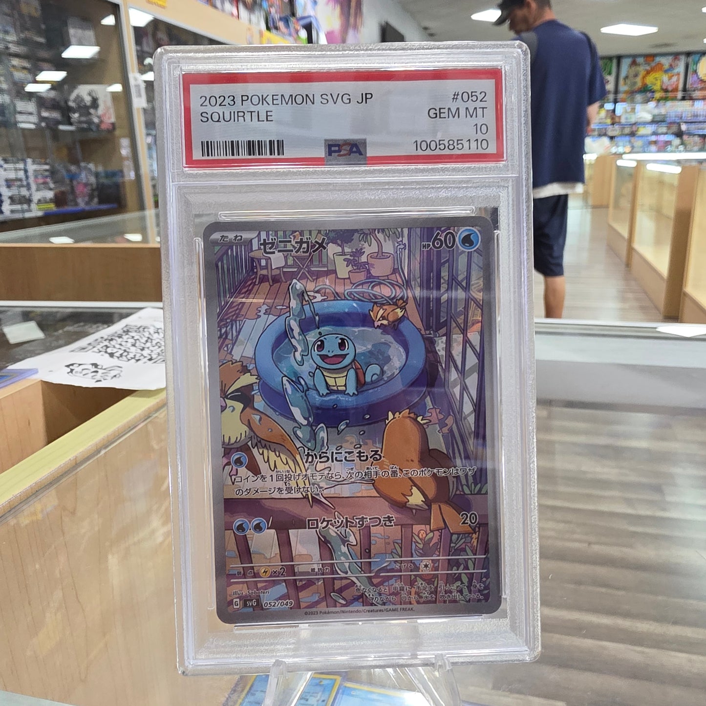(PSA 10) Squirtle - 052/049 - SV: Venusaur, Charizard & Blastoise Special Deck Set