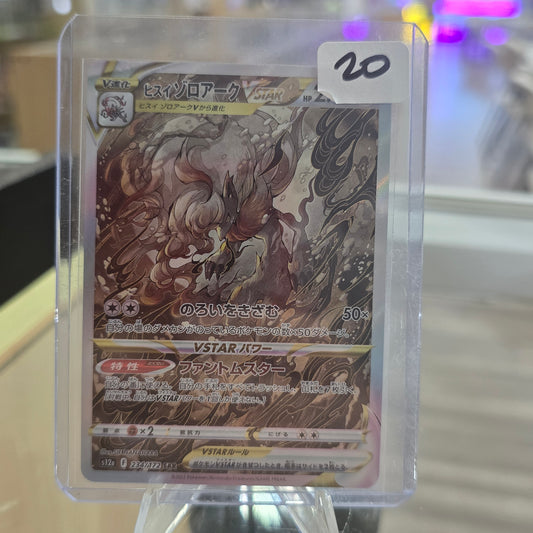 Hisuian Zoroark VSTAR - 234/172 - S12a: VSTAR Universe (NM)
