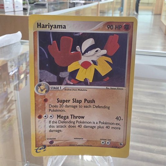 (LP) Hariyama - 8/109 - EX Ruby and Sapphire