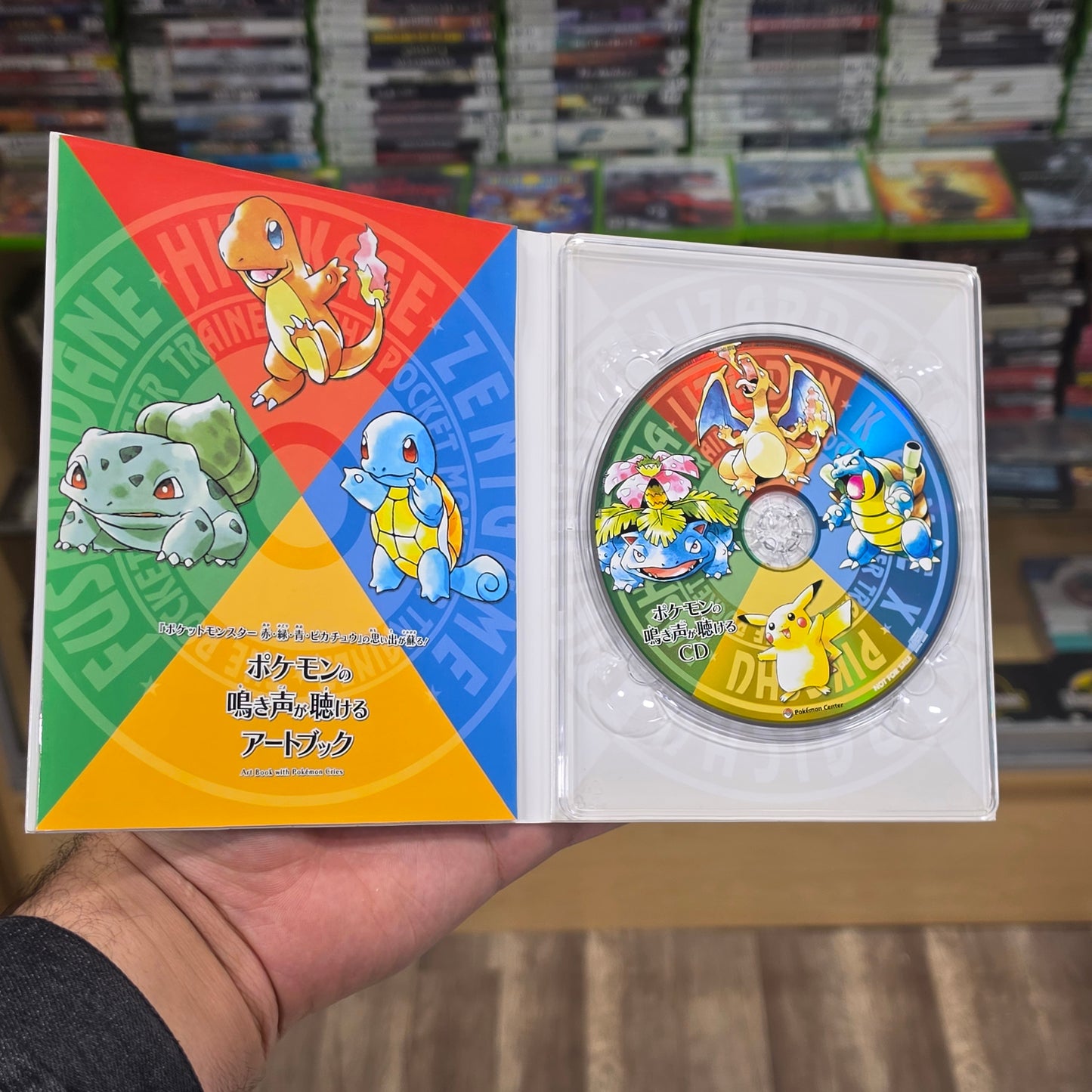 Pokemon Center Limited Art Book w/ Pokemon Cries Voice CD 20th Anniversary