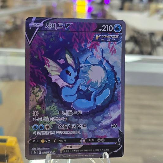 Vaporeon V 075/069 SR s6a Korean (NM)