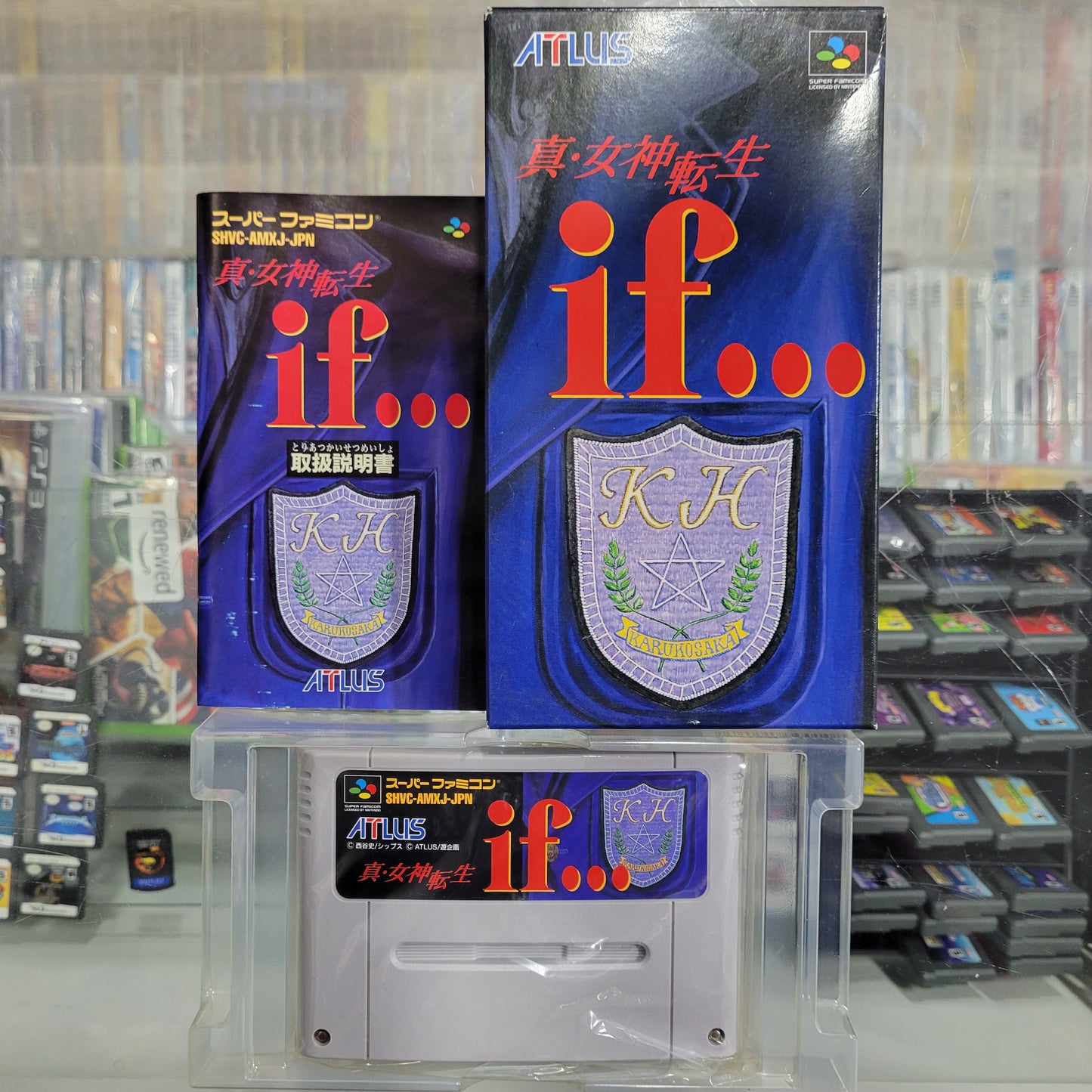 Shin Megami Tensei if [JP] Super Famicom