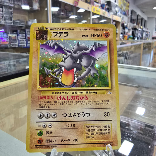 Aerodactyl - Mystery of the Fossils (NM)